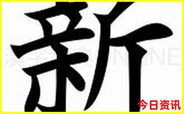 东北三省那个地方最好玩